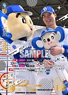 石川 昂弥(中日ドラゴンズ)(SP) 【TBP01-D09SP】